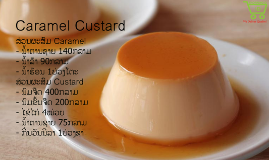 Caramel Custard