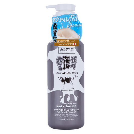 Girly Girl Hokkaido Milk Moisture Rich Body lotion 700ml