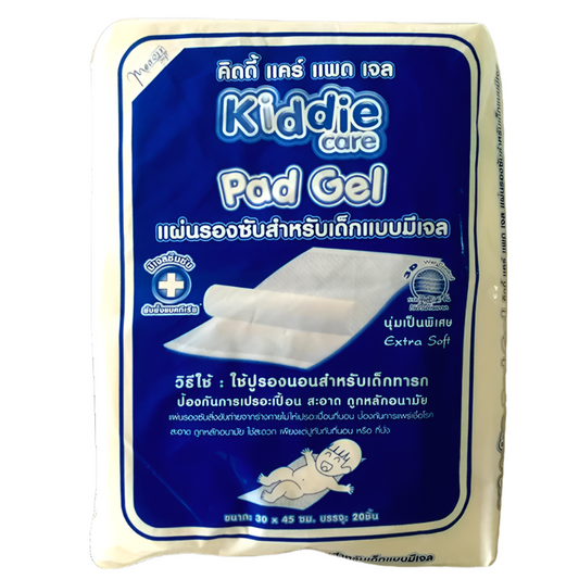 Kiddie Care Pad Gel For children Size 30 x 45cm Pack of 20pcs