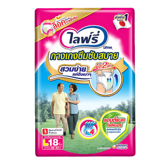 ຜ້າອ້ອມແບບໂສ້ງ Lifree Adult Diaper Light Pants Size L Pack of 18pcs