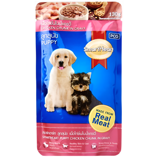 ອາຫານໝາ SmartHeart Chicken Flavour Chunk in Gravy Puppy Dog Food Size 130g