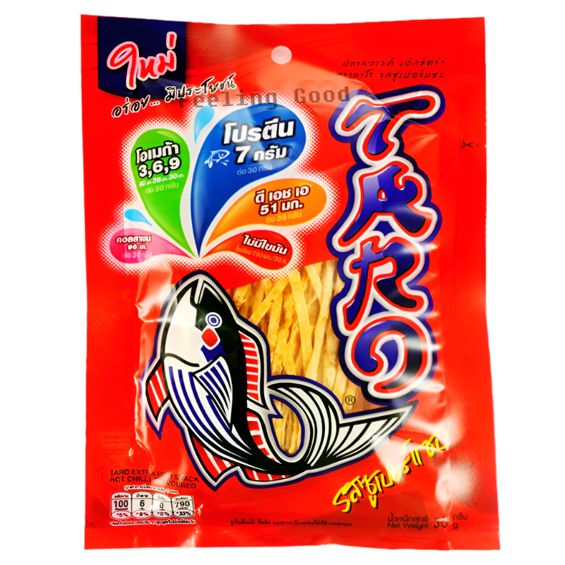 Taro Fish Snack Hot Chilli Flavoured Food Dried Low Fat Healthy Size 32g