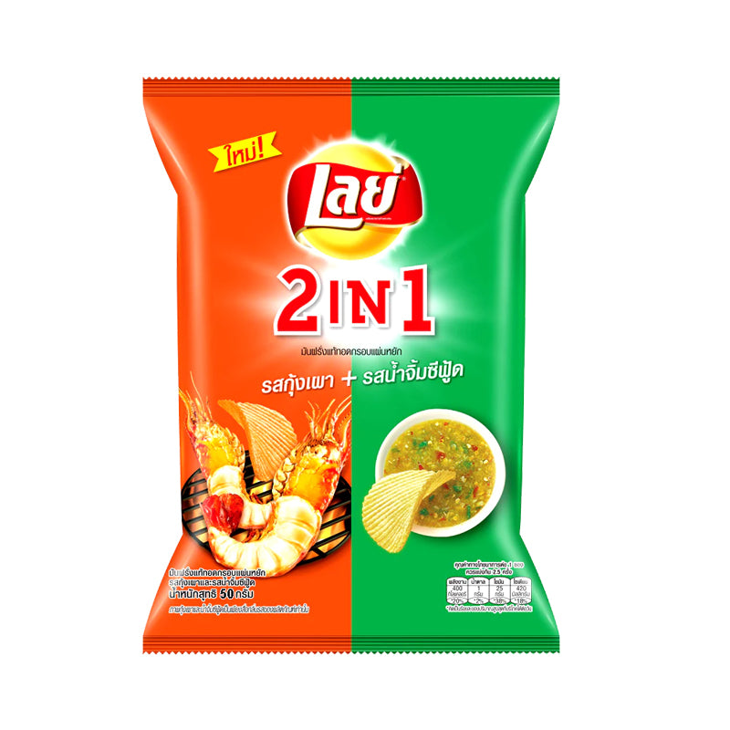 Lay's Potato Chips 2in1 Shrimp grilled Flavour + Seafood chilli Sauce Flavour bag 50g