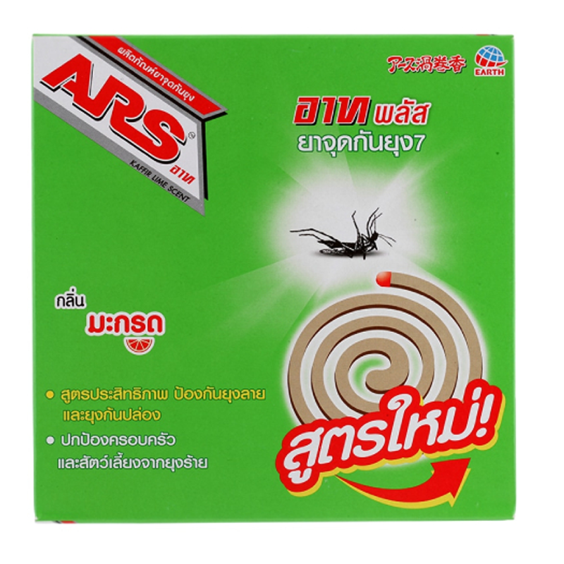 ARS MOSSQUITO COIL 10 COIL KAFFIR LIME