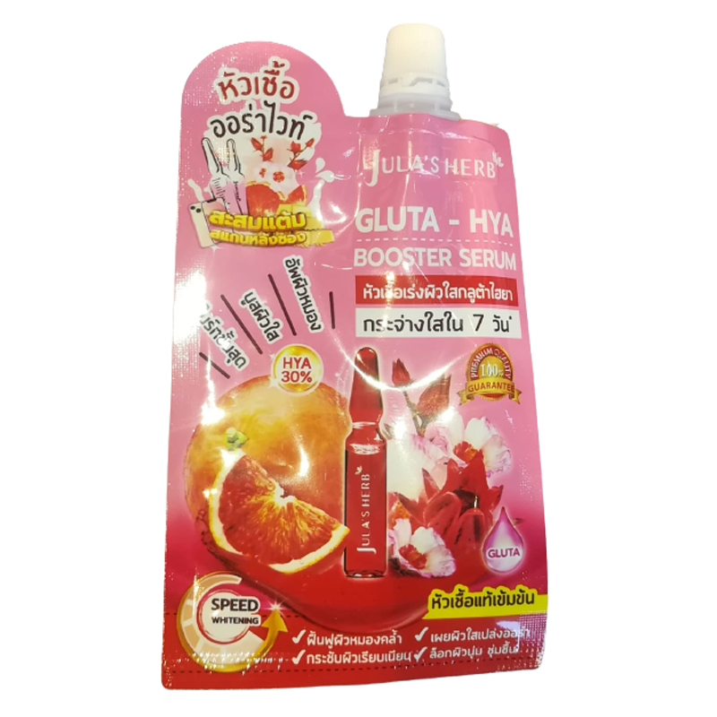 Jula's Herb Chula Herb Serum Gluta-Hya Red Orange 6 m