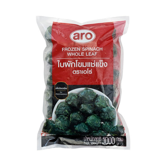 Aro frozen Spinach Whole Leaf 1kg