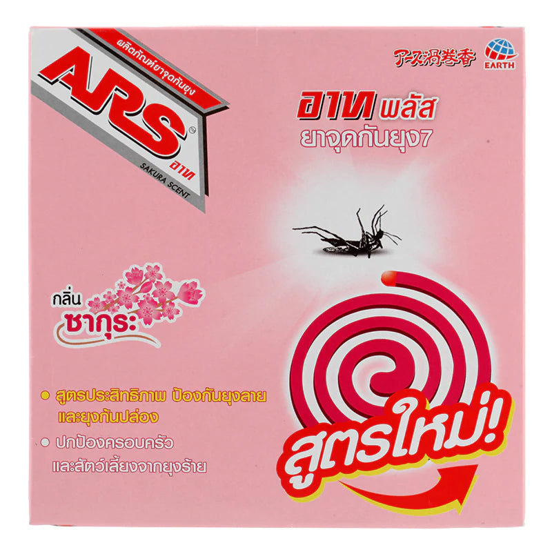 Ars Plus Mosquito Coil Sakura 10coil