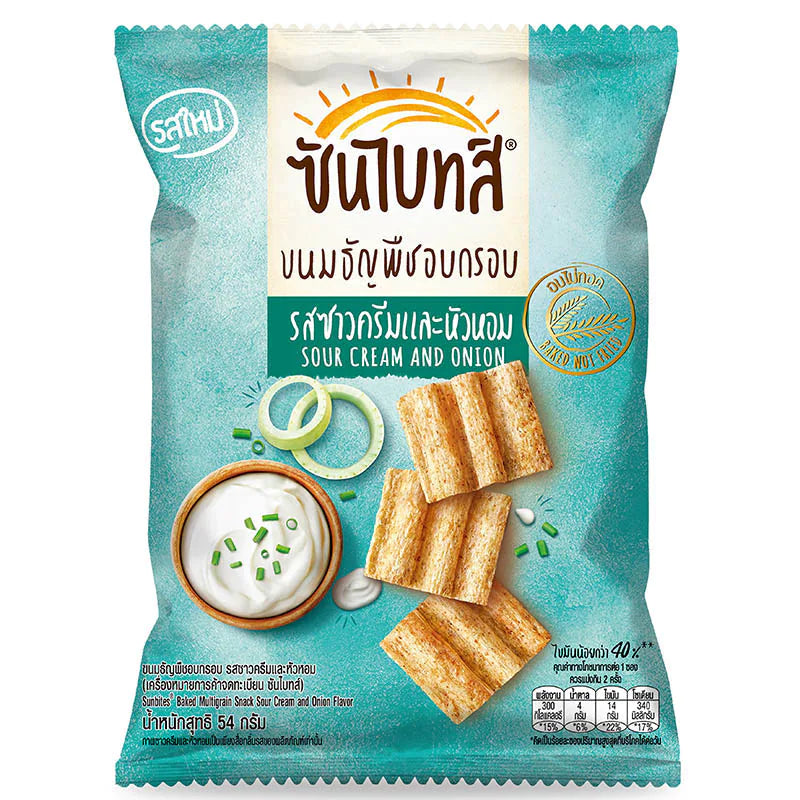 Sunbites Multigrain Snack Sour Cream and Onion Flavor 54g.