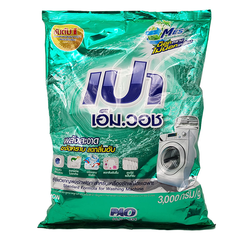 PAO M-WASH POWDER DETERGENT FOR WASHING MACHINE 3KG.