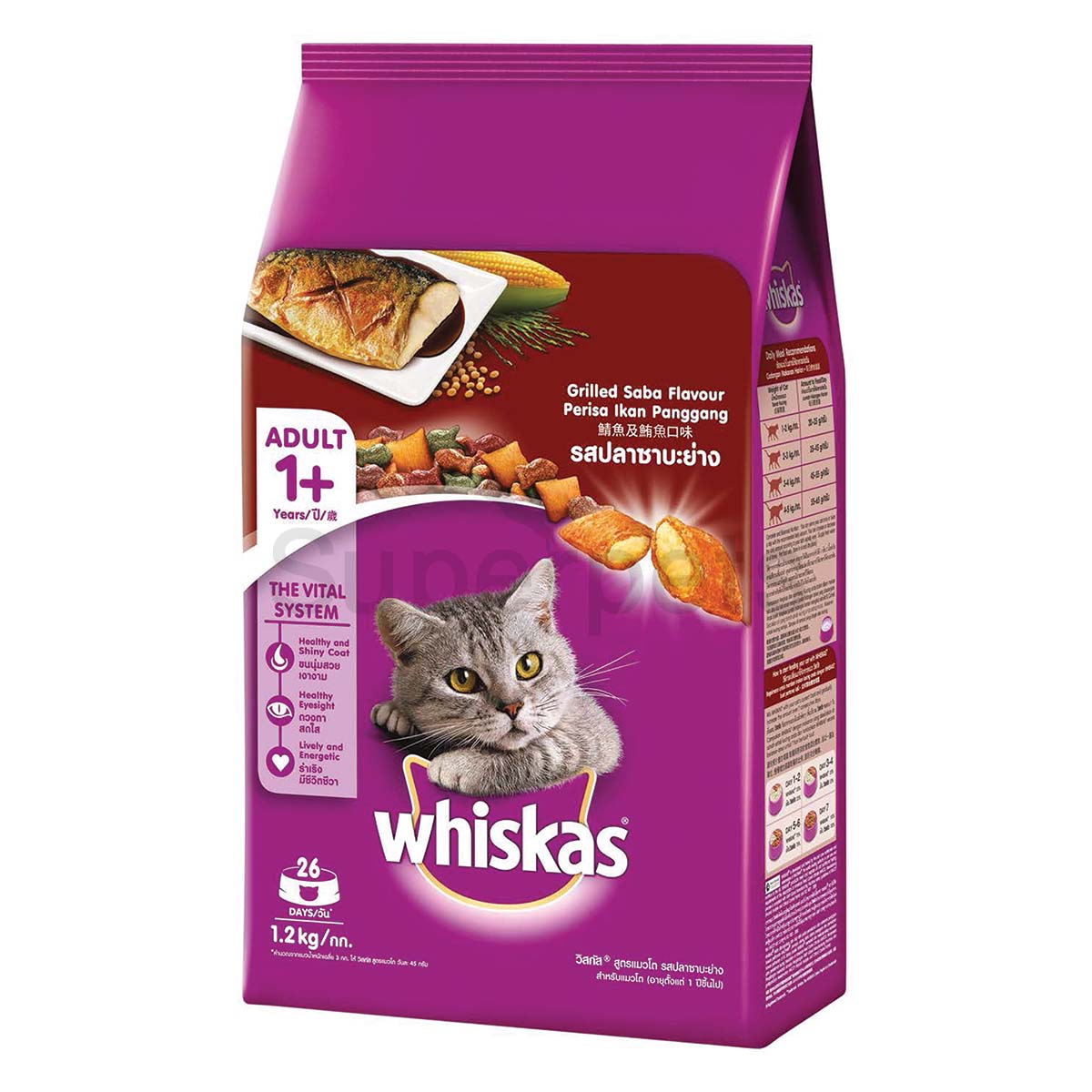 ອາຫານແມວ Whiskas Adult 3kg