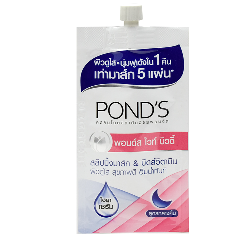 Pond's White Beauty Serum Sleeping Mask 7g