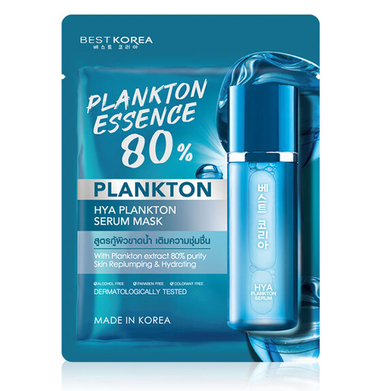 Best Korea Hya Plankton Serum Mask 25ml