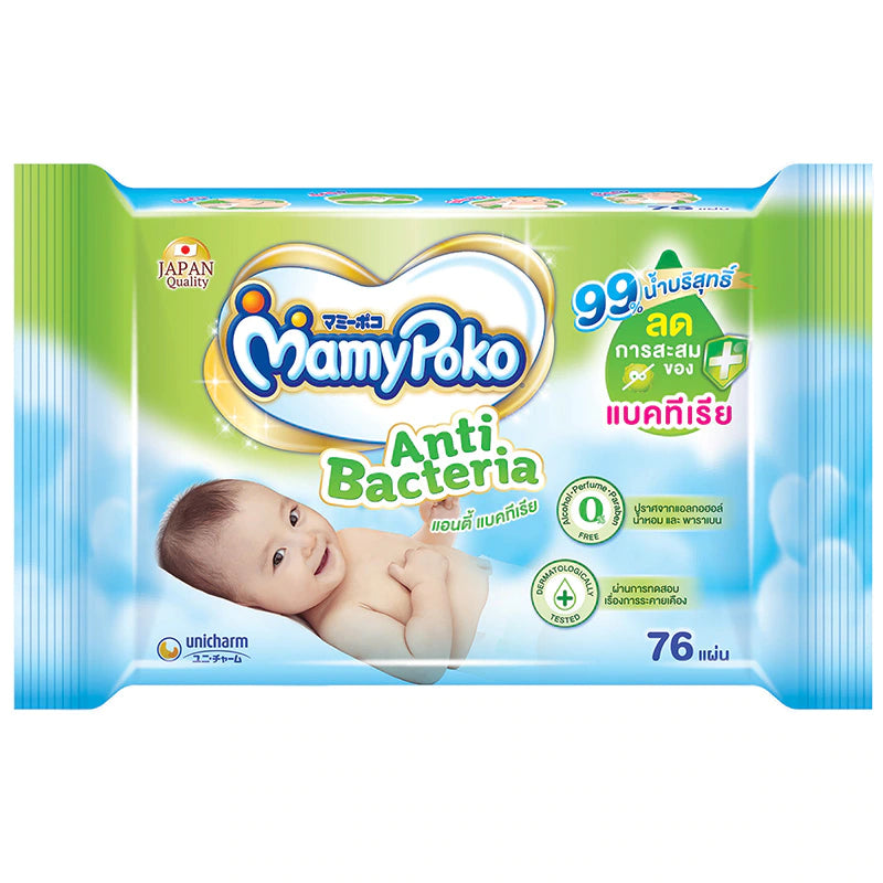 Mamy poko best sale antibacterial wipes