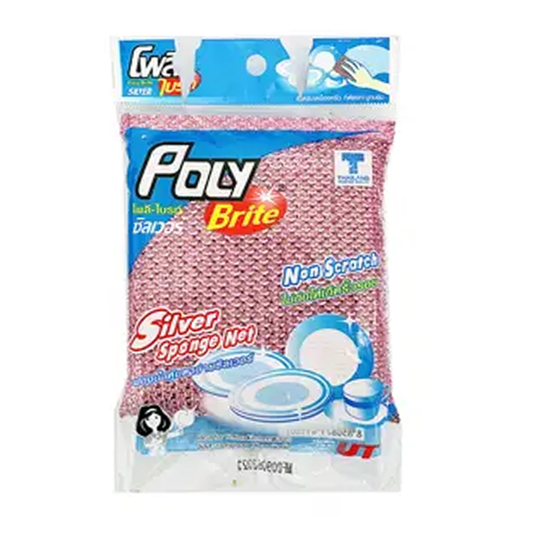 Buy Poly Silver Sponge 9.5cm x 12cm