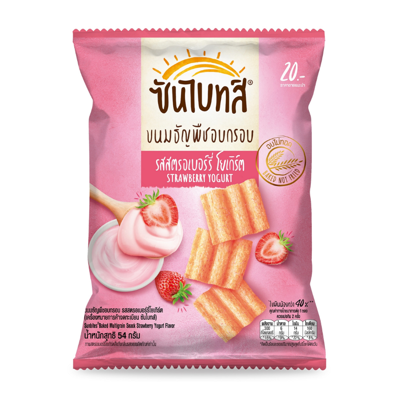 SUNBITES Crispy Cereal Snacks Strawberry flavor yogurt 54 g.