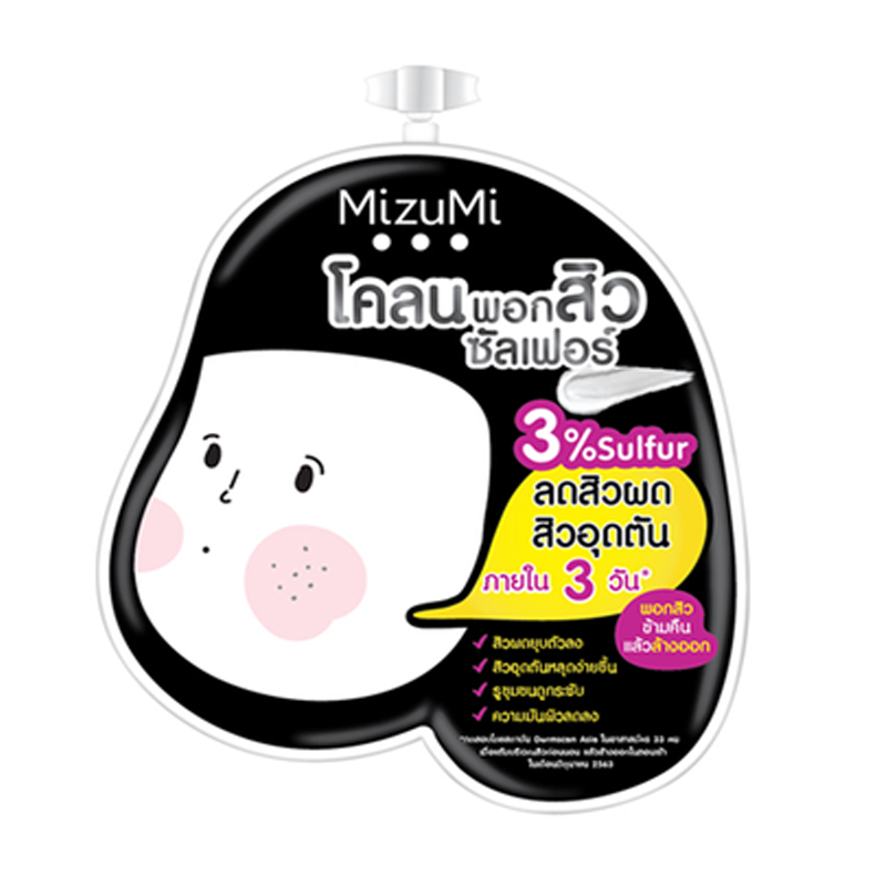 MiZuMi 3% Sulfur Acne Clay 6 g ສິວຝ້າ ກະ ຈຸດດ່າງດຳ ລົດສິວອຸດຕັນ ສິວອຸດຕັນ ສິວອຸດຕັນ ຜິວແພ້ງ່າຍ