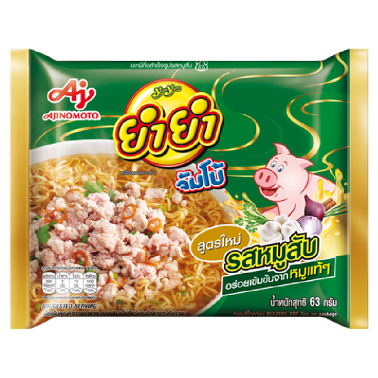 Yum Yum Jumbo Instant Noodles Pork 63g