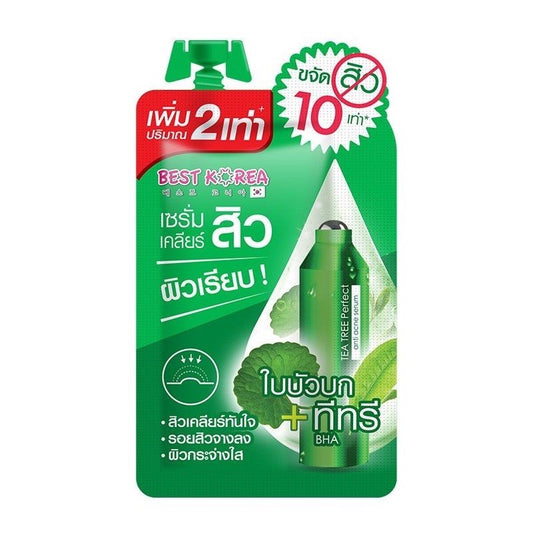 Best Korea Tea Tree Perfect Anti Acne Serum 10ml