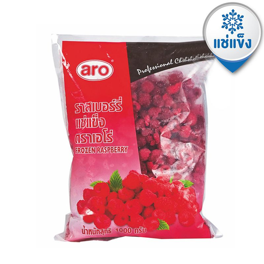 Aro frozen Raspberries 1kg