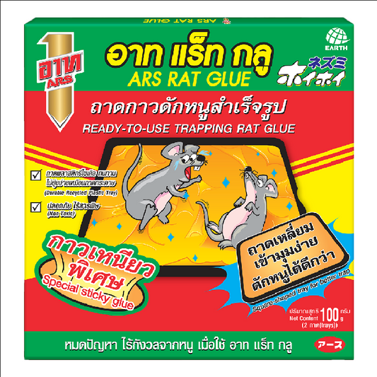 ARS RAT GLUE 100G