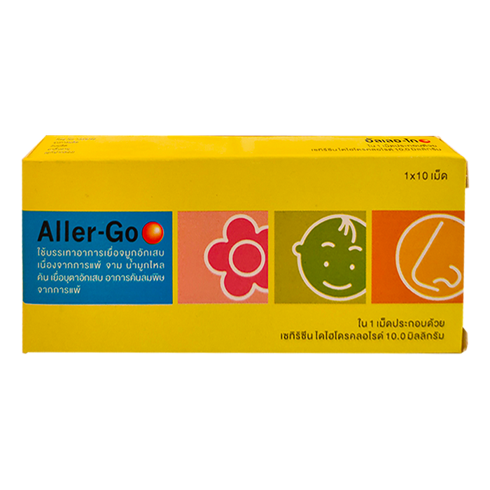 Aller-Go Cetirizine ແຕ່ລະເມັດມີ Cetirizine Dihydrochloride 10 mg. ກ່ອງບັນຈຸ 10 ເມັດ