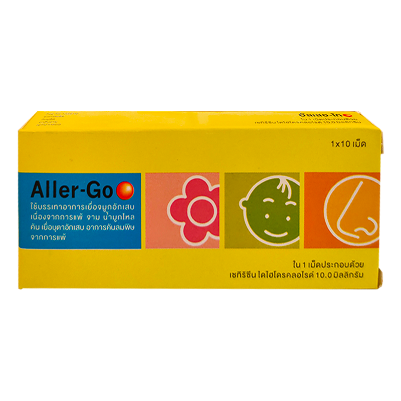 Aller-Go Cetirizine ແຕ່ລະເມັດມີ Cetirizine Dihydrochloride 10 mg. ກ່ອງບັນຈຸ 10 ເມັດ