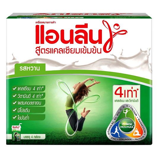 Anlene Sweetened Concentrate Calcium UHT Milk 110ml Pack of 4boxes