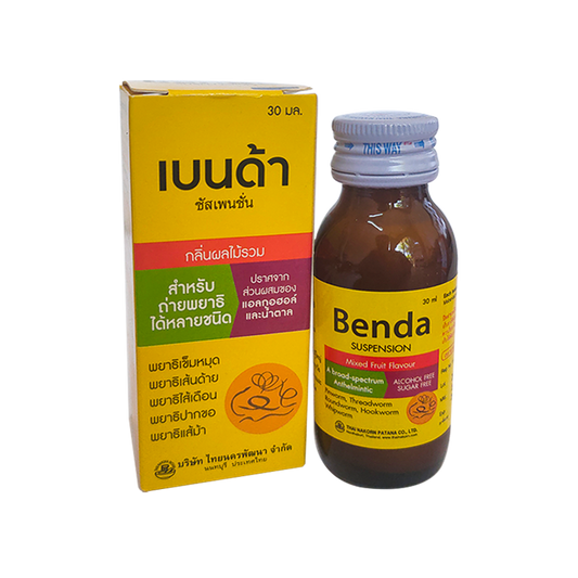 Benda Suspension Mixed Fruit Flavor A broad-spectrum Anthelmintic Size 30 ml