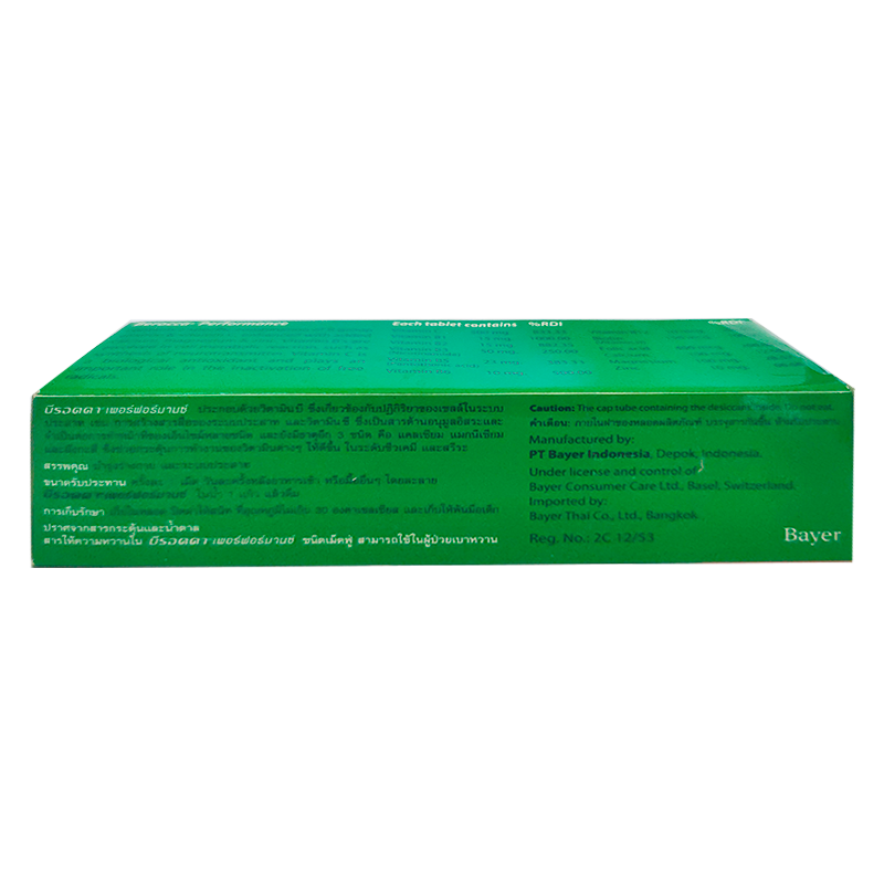 Berocca Performance Orange flavour boxes of 15 effervescent tablets