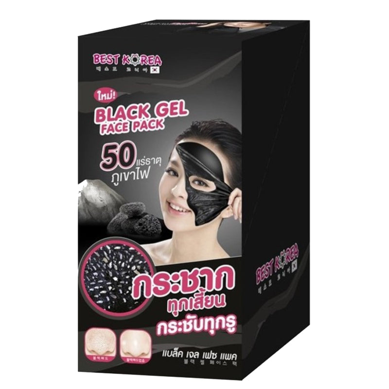 Best Korea Black Gel Face pack 10ml pack6