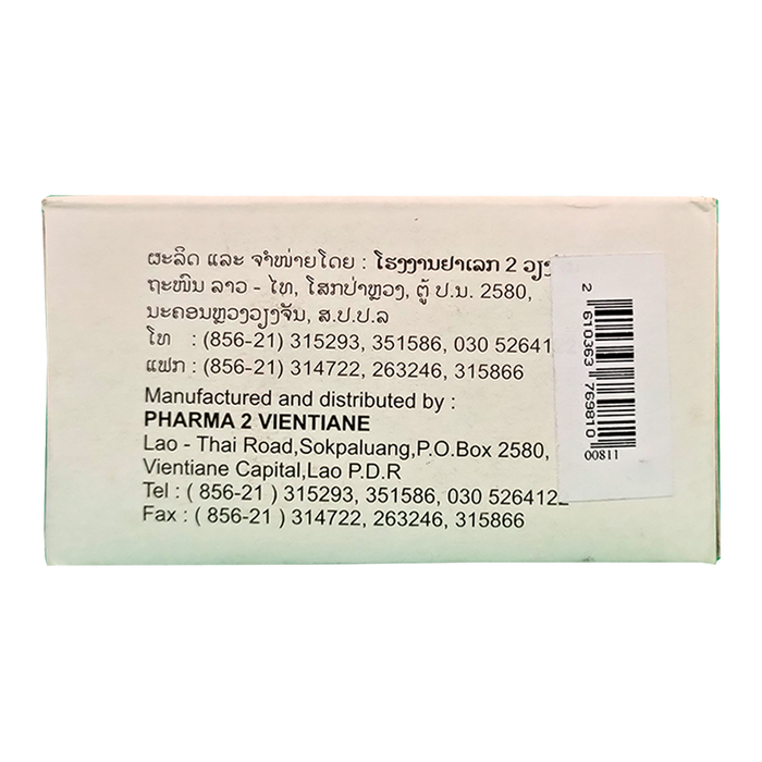 ເບົາຫວານ 250 ກ່ອງ ບັນຈຸ 100 ເມັດ ອາຍຸສູງສຸດ - Onset Diabetes Mellitus