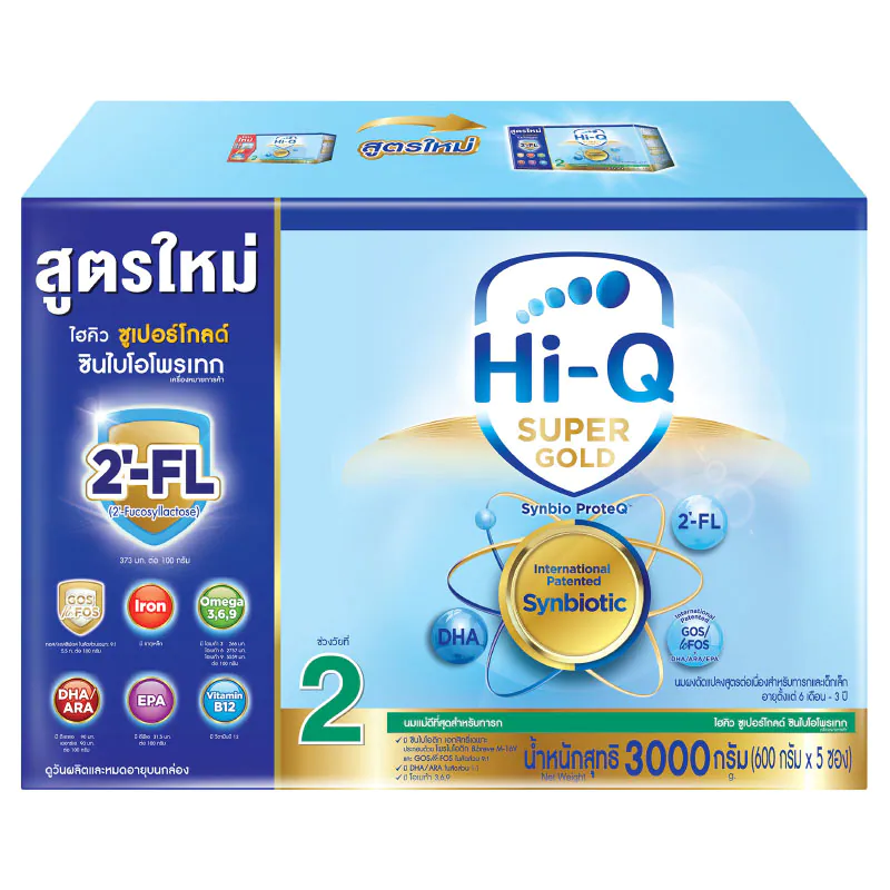 Hi-Q 2 Super Gold Continuous Milk Powder 3000g