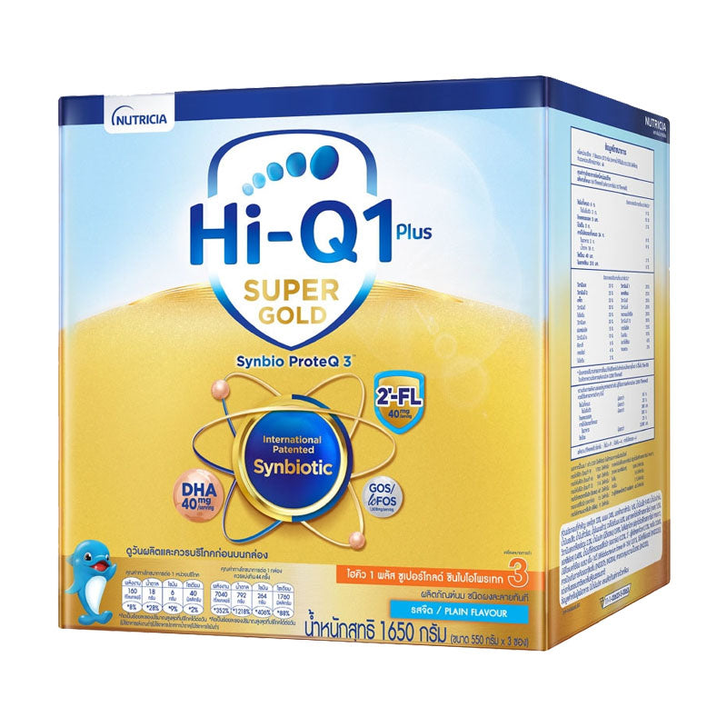 Hi Q 1 Plus Super Gold Milk Powder Plain 1650g