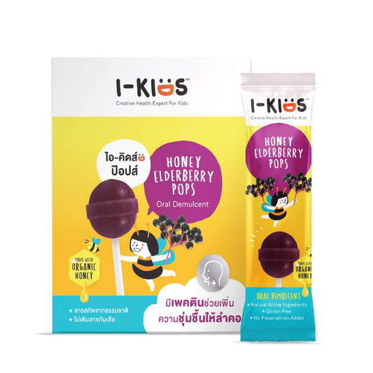 I-Kids Pop Honey Elderberry Pops Candy mixed with natural extracts Honey Elderberry flavor 10Pcs/1box