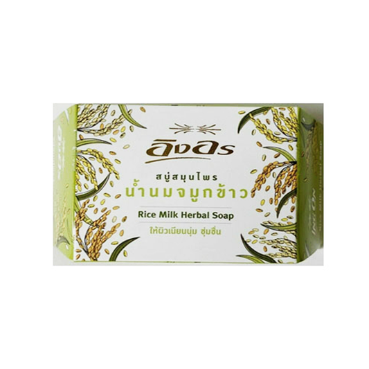 Ing Orn Rice Milk Soap ສະບູສະໝຸນໄພ 85g