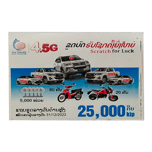 Lao Telecom Prepaid Card 25000 kip