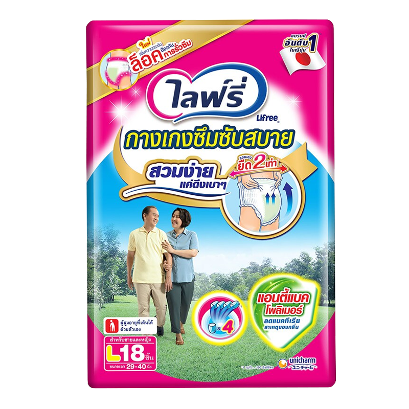 ຜ້າອ້ອມແບບໂສ້ງ Lifree Adult Diaper Light Pants Size L Pack of 18pcs