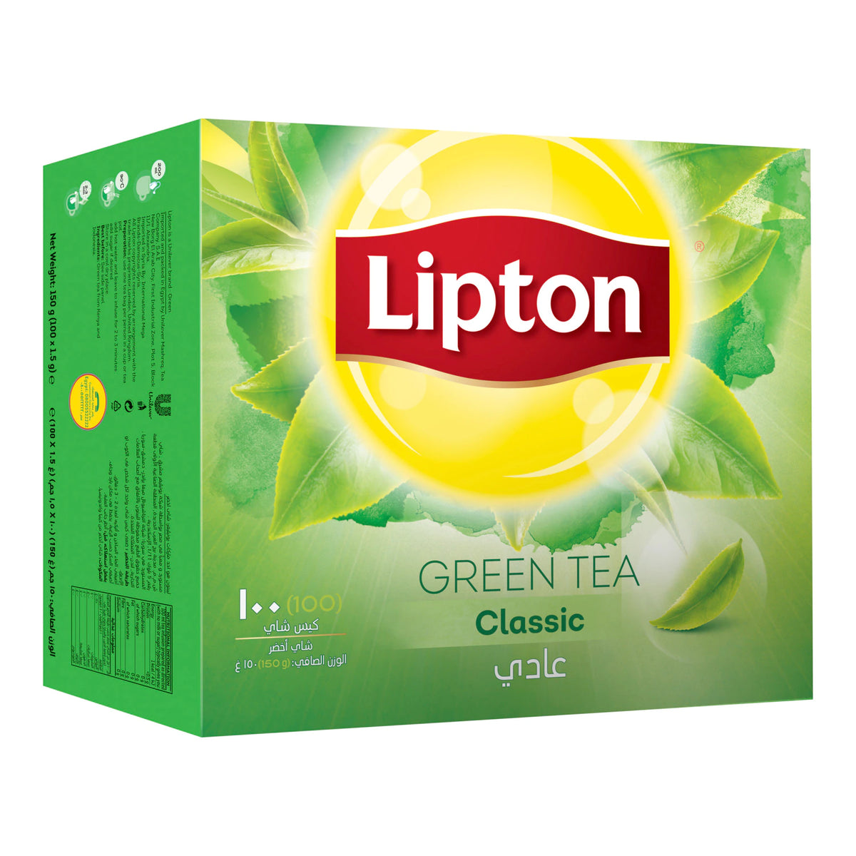 Lipton Green Tea Classic 2g x 100 Bags — Shopping-D Service Platform