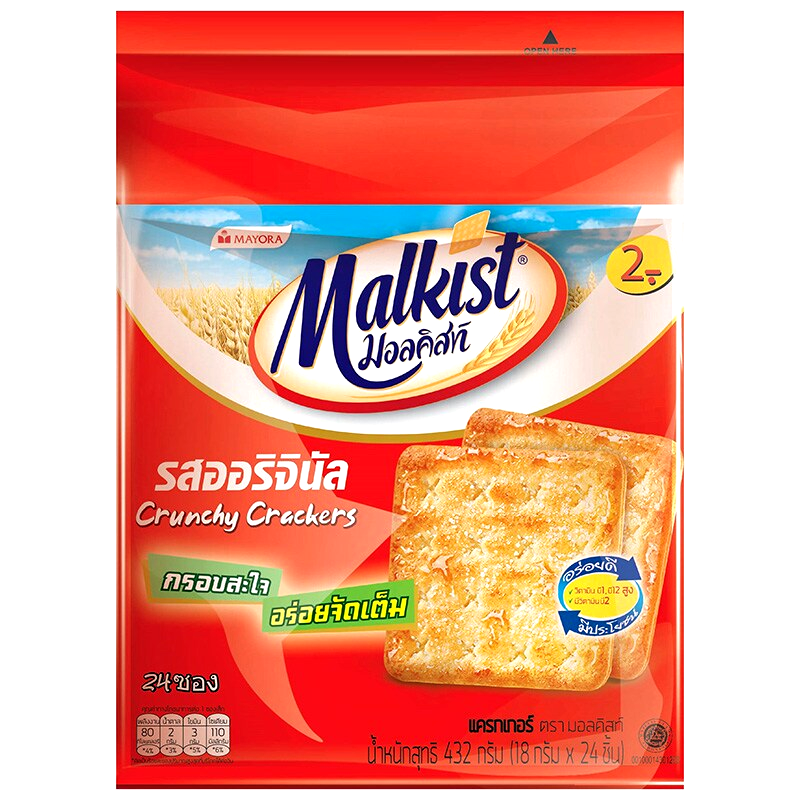 Malkist Crunchy Crackrs Original Flavour 18g Pack 24pcs