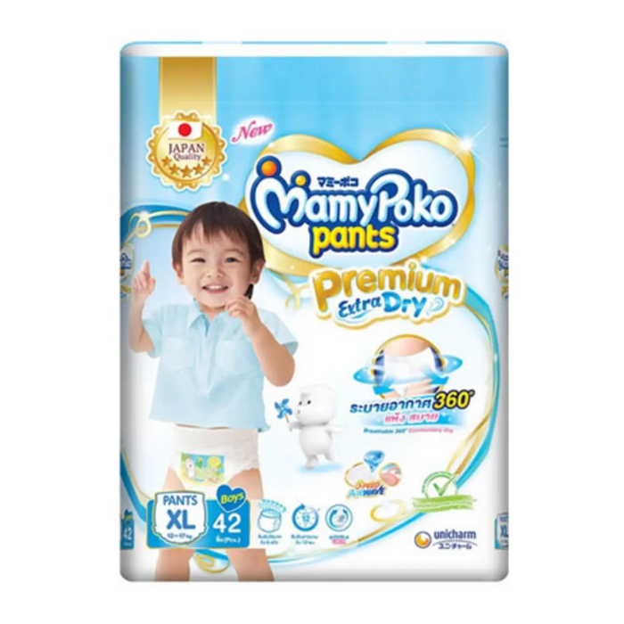 Buy MamyPoko Pants Extra Absorb Baby Diapers, Medium (M) Montly Saver Pack,  126 Count, 7-12 kg Online at Best Prices in India - JioMart.