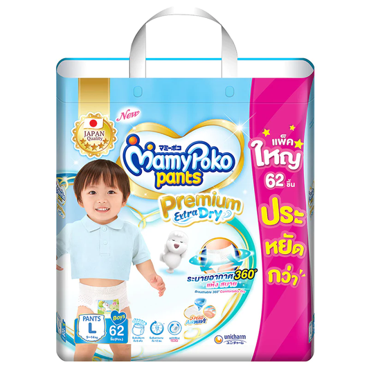 Mamy Poko Pants Extra Dry Skin Boy Diaper Pants 9-14kgSize L 62pcs