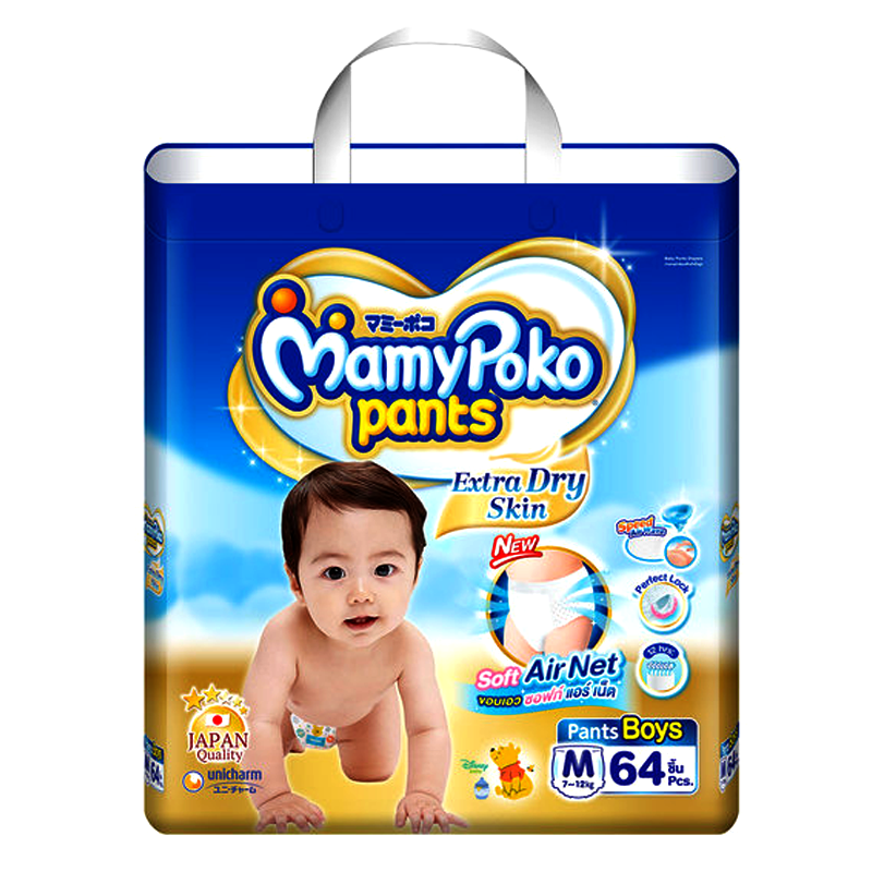 Buy standard Medium Diapers 16 Pack at Rs 199 Online  Mamypoko
