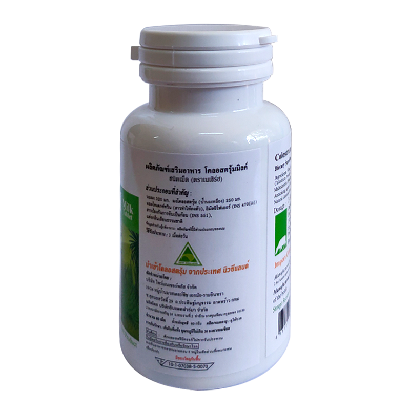 NaturH Colostrum Milk Tablet Bottle of 60 tablets