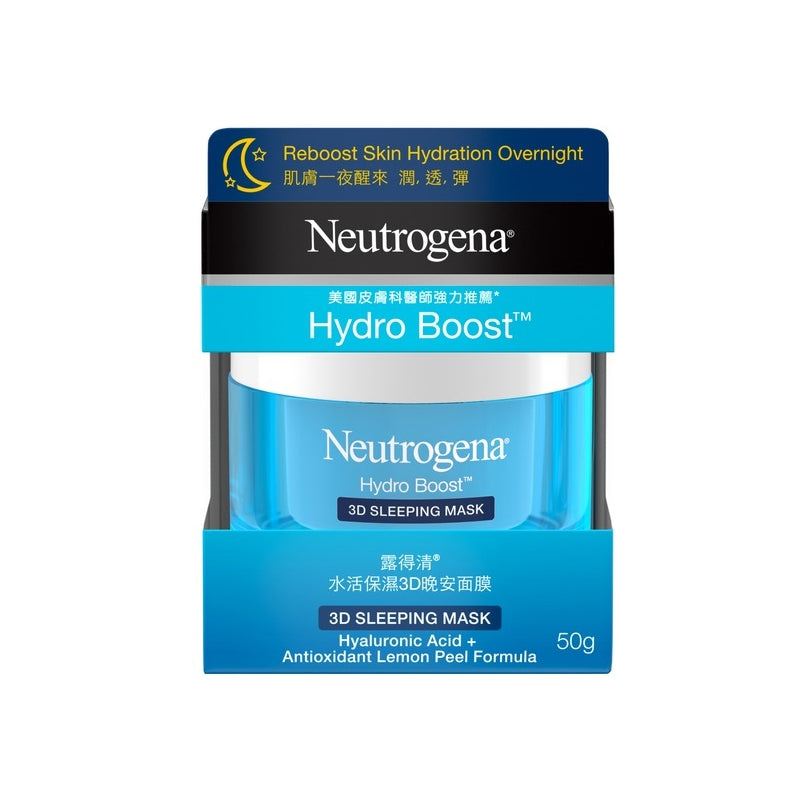 Neutrogena Hydro Boost 3D Sleeping Mask 50g