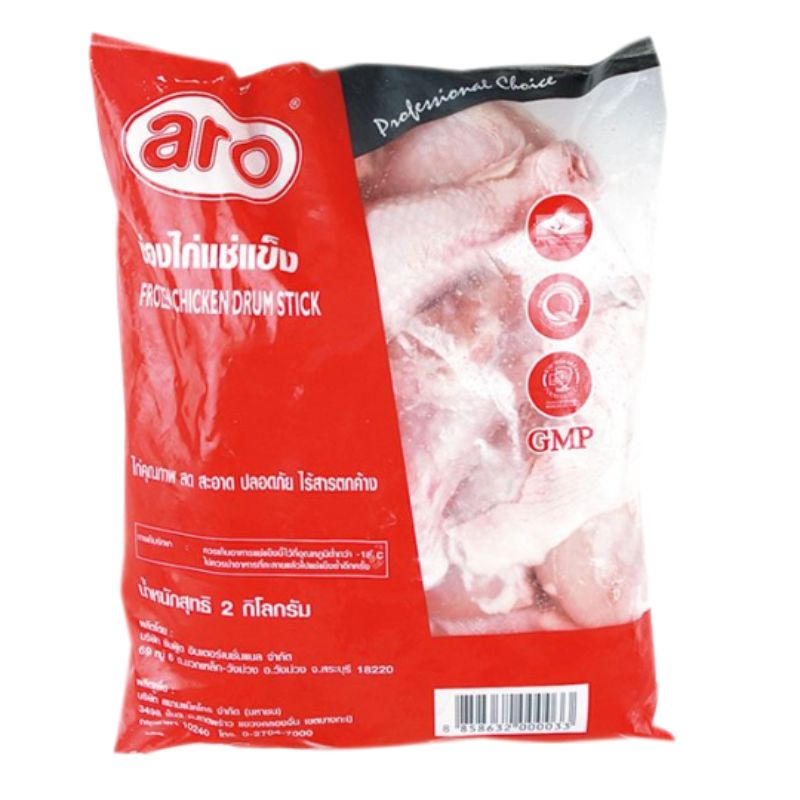 Aro Frozen Chicken Drumstick 2KG