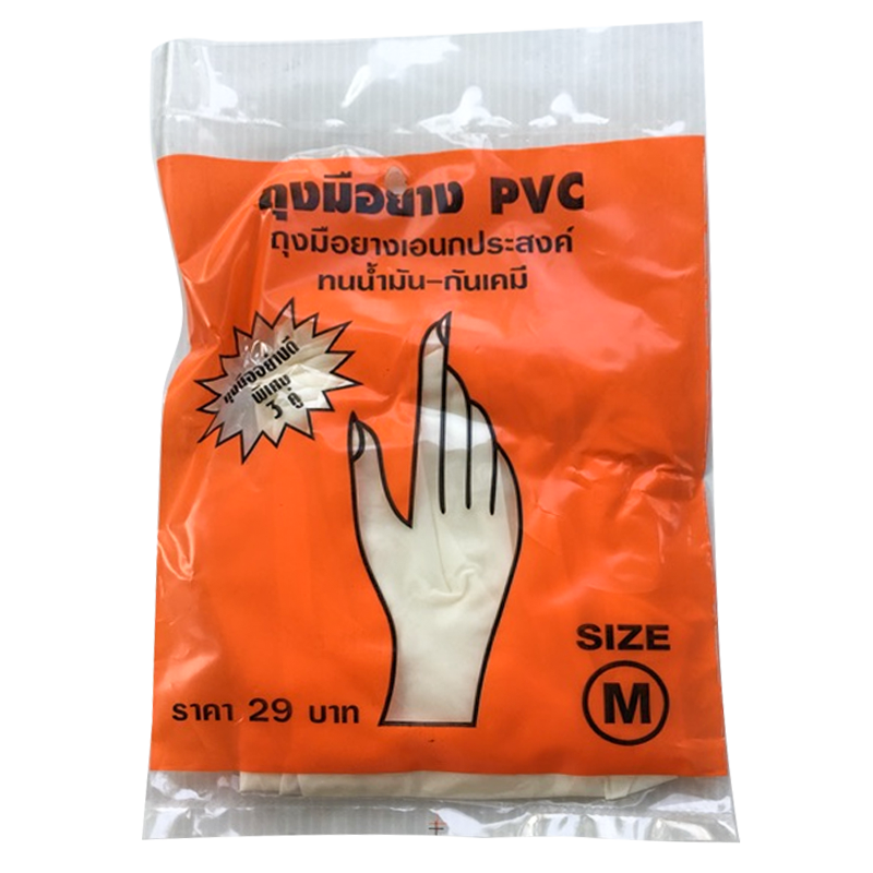 PVC Latex Gloves Size M Pack 3 Pair