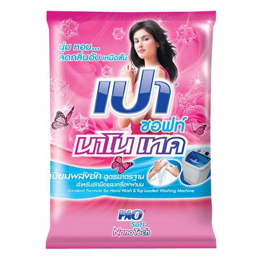 Pao Detergent Soft Nano Tech 2500g