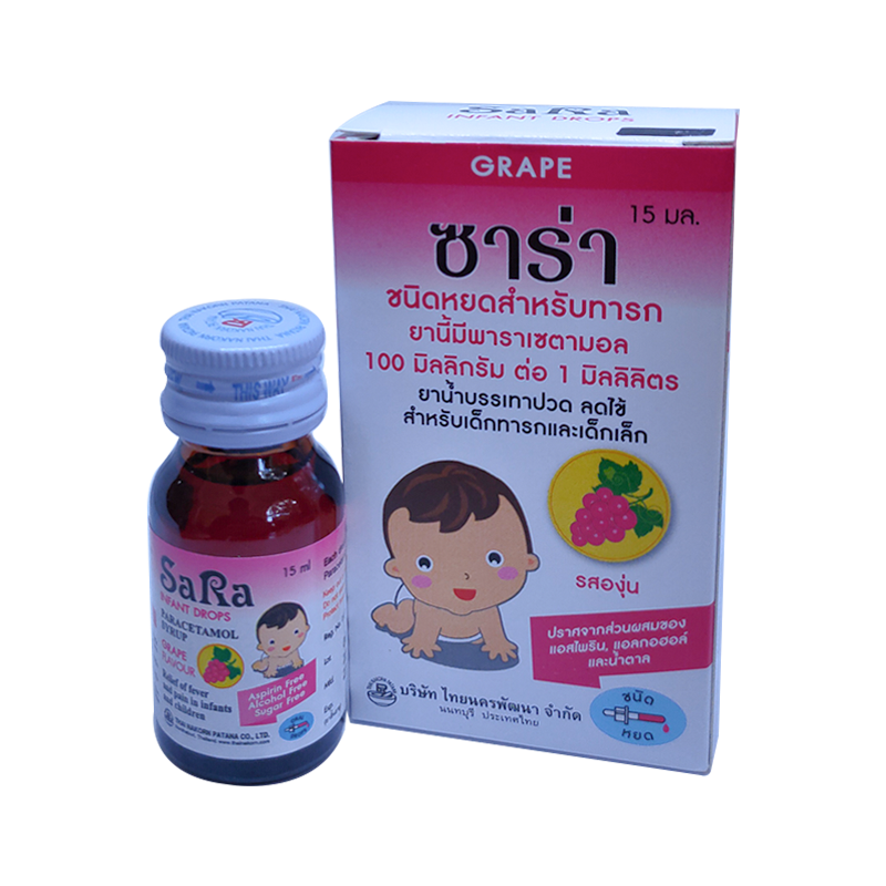 SaRa For Children Paracetamol Oral Suspension Relief of Fever and Pain flavor grape ຂະໜາດ 60 ml