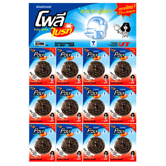 ຝອຍທອງ “Poly-Brite Ultra”  15g pack of 12 pieces