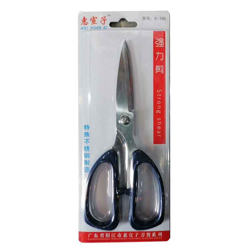 Stainless Steel Stationery Office Scissors